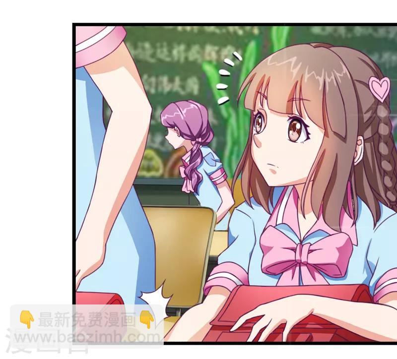 第7话 陈思思-第9话