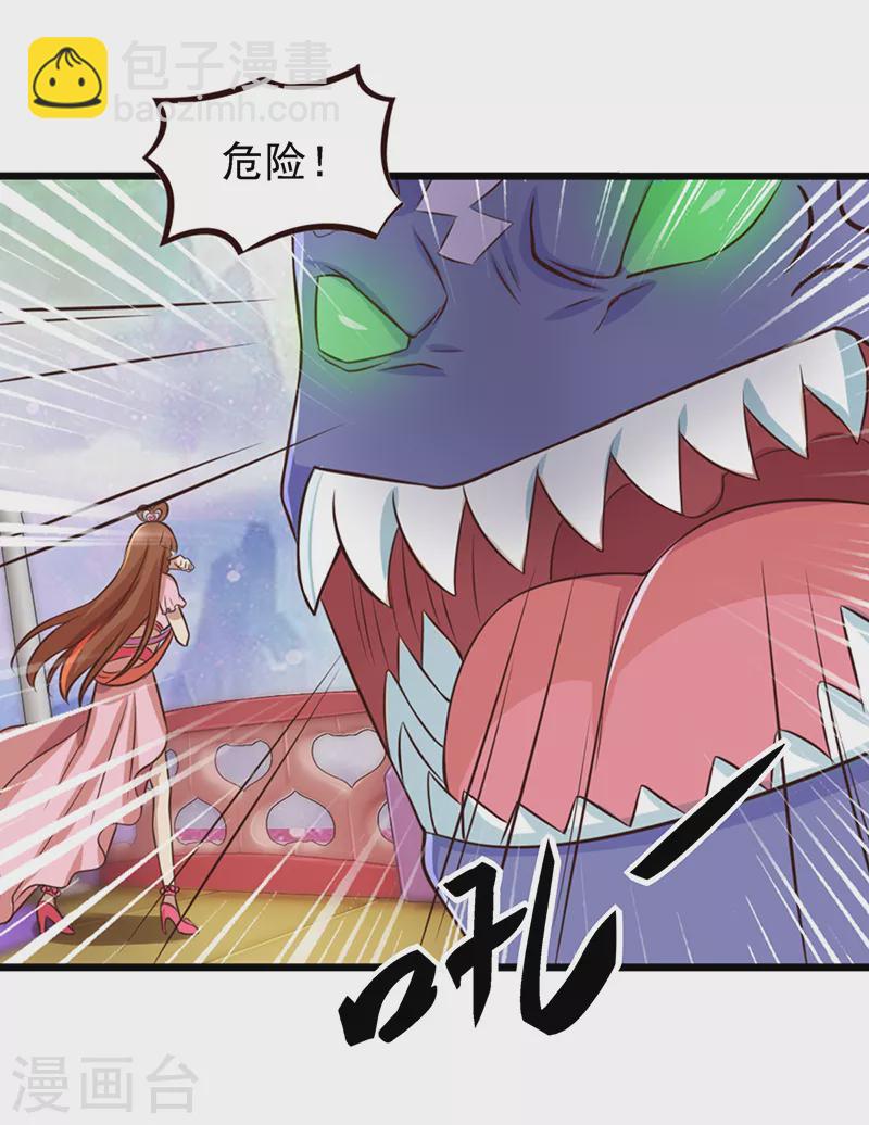 第68话 一起打怪兽-第81话