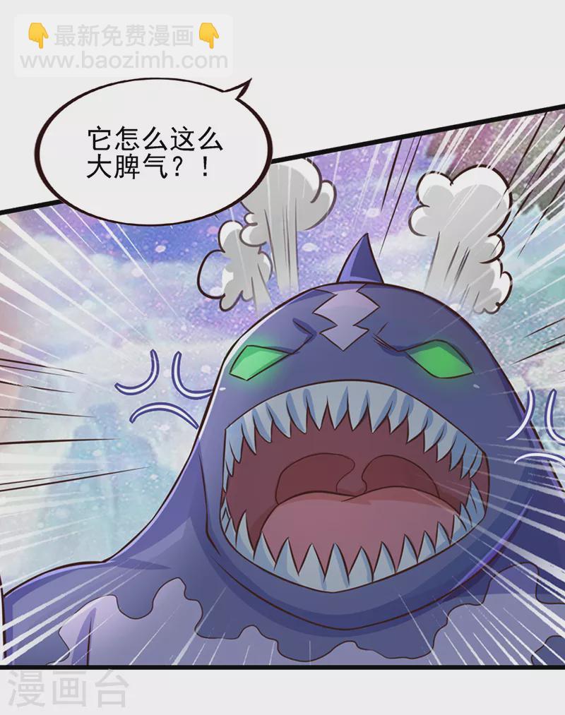 第68话 一起打怪兽-第81话