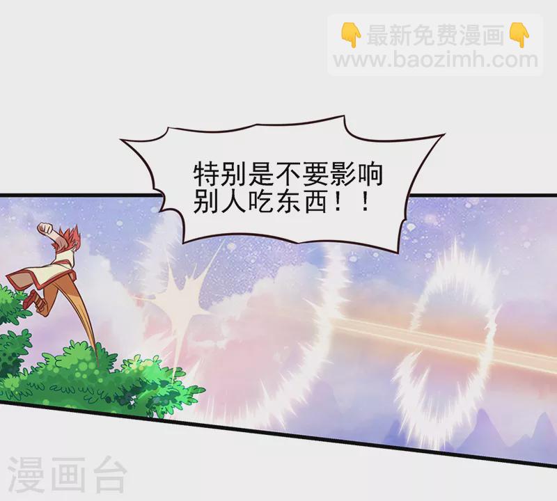 第68话 一起打怪兽-第81话