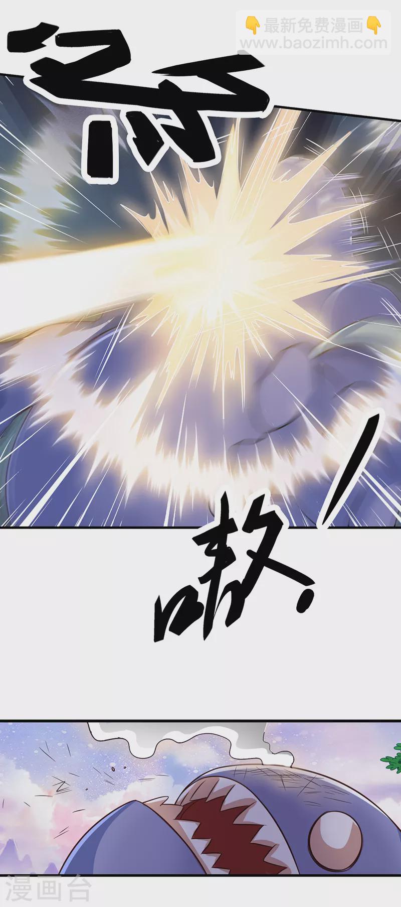 第68话 一起打怪兽-第81话