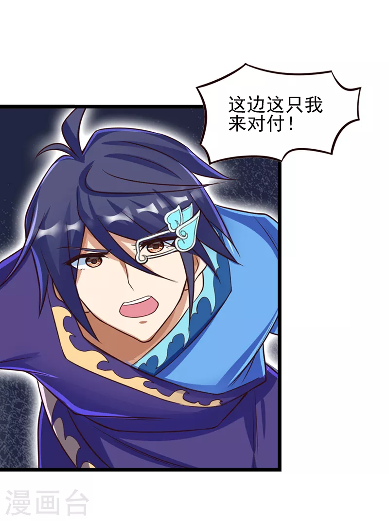 第68话 一起打怪兽-第81话