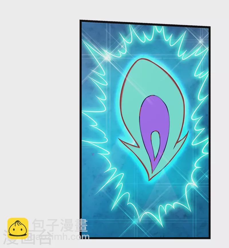 第70话 树洞侦查员-第83话