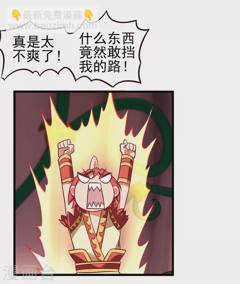 第70话 树洞侦查员-第83话
