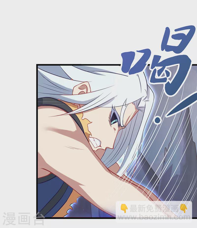 第70话 树洞侦查员-第83话
