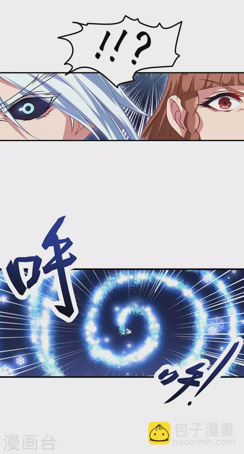 第72话 罗丽被抓-第85话