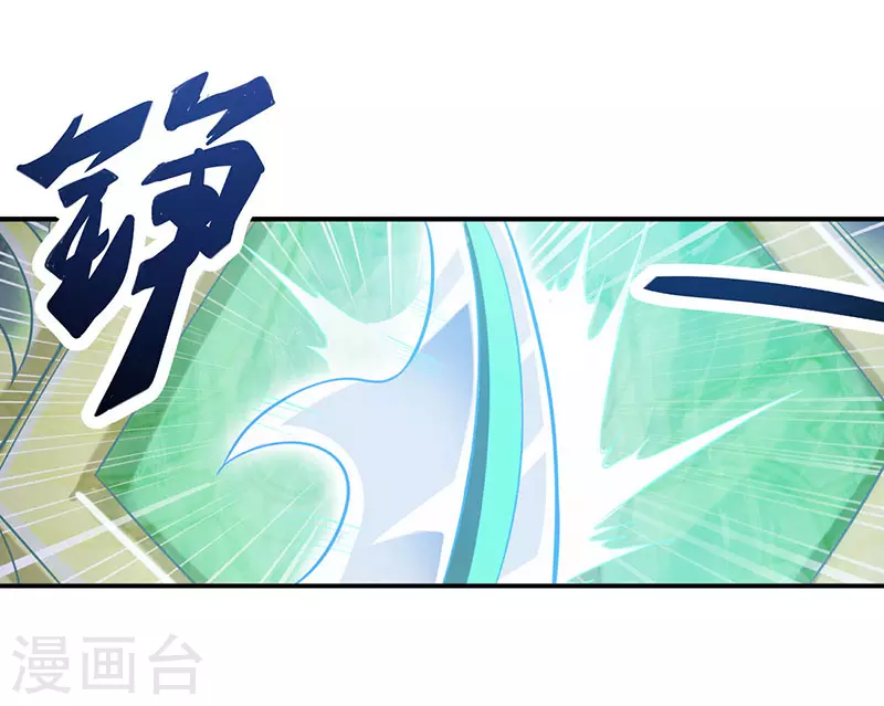 第72话 罗丽被抓-第85话
