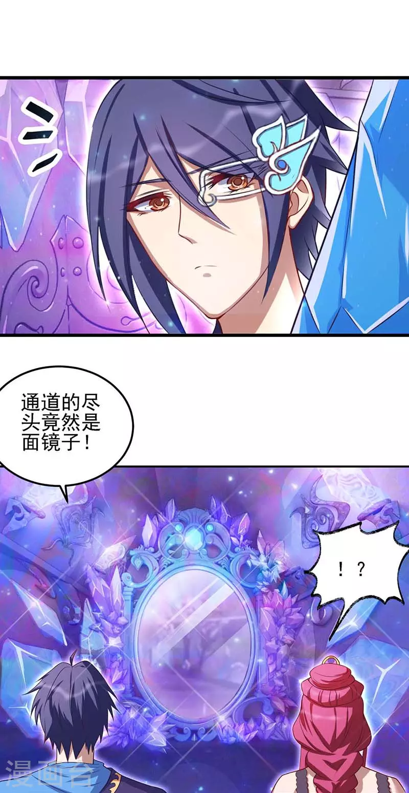 第74话 神秘的声音-第87话