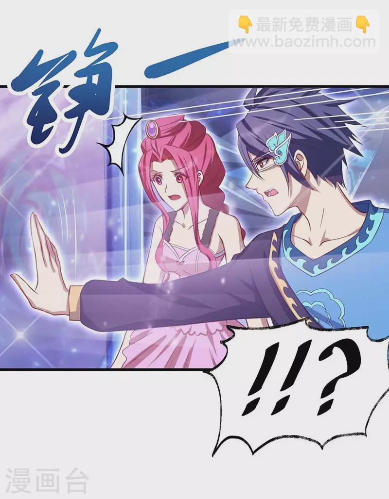 第74话 神秘的声音-第87话