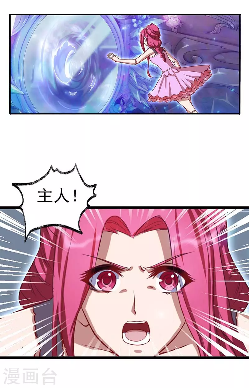 第74话 神秘的声音-第87话