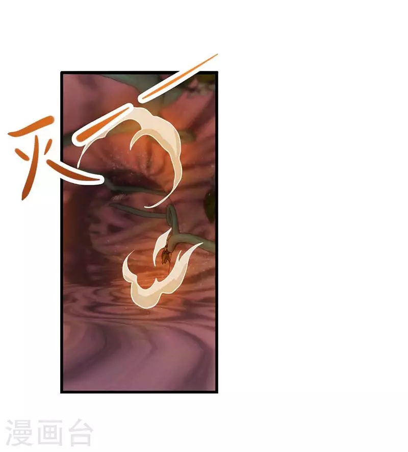 第74话 神秘的声音-第87话