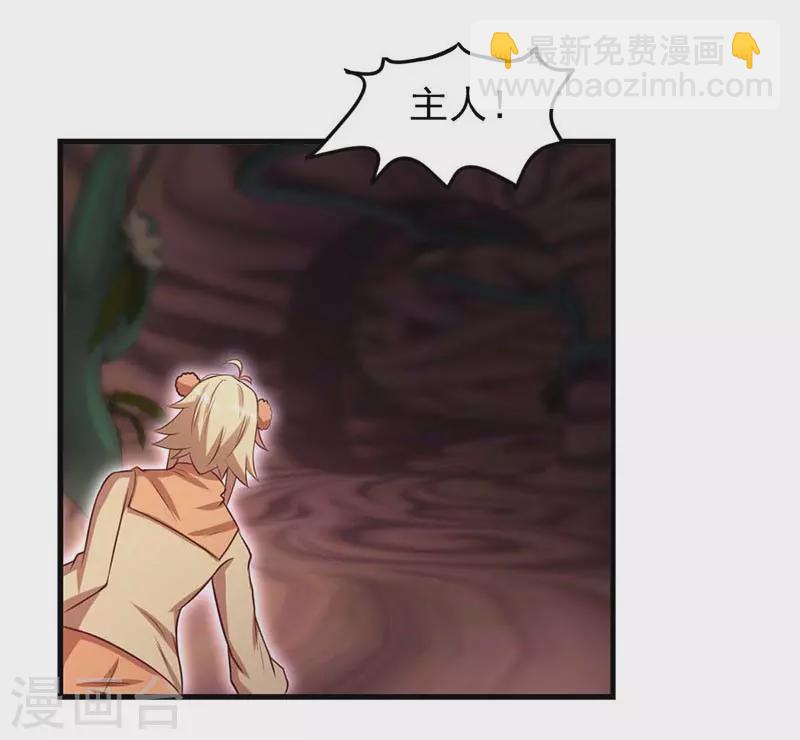 第74话 神秘的声音-第87话