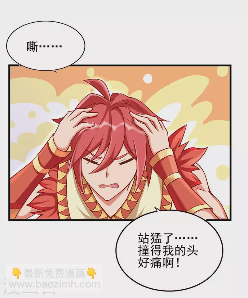 第76话 小野叶家的聚会-第89话