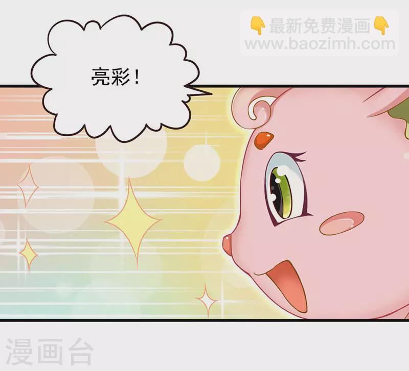 第76话 小野叶家的聚会-第89话