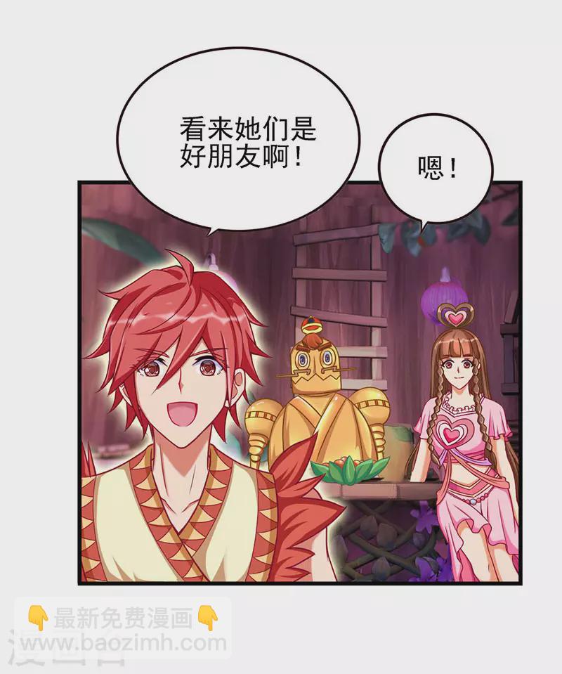 第76话 小野叶家的聚会-第89话