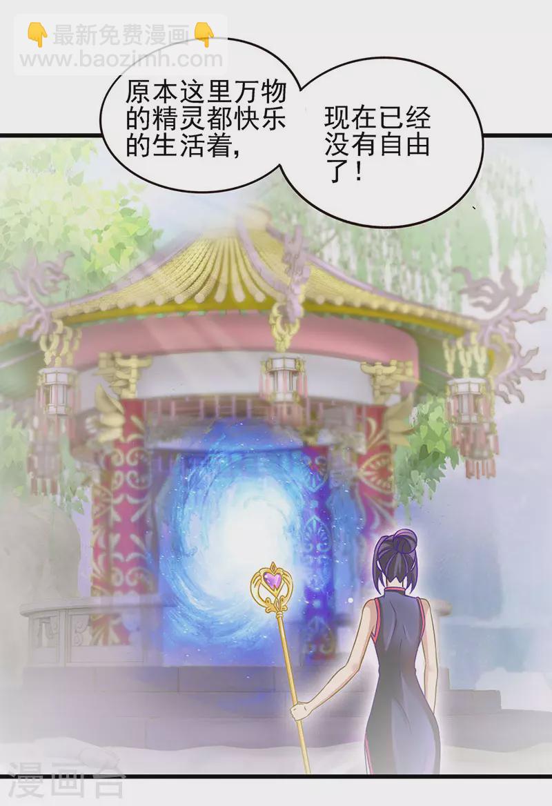 第76话 小野叶家的聚会-第89话