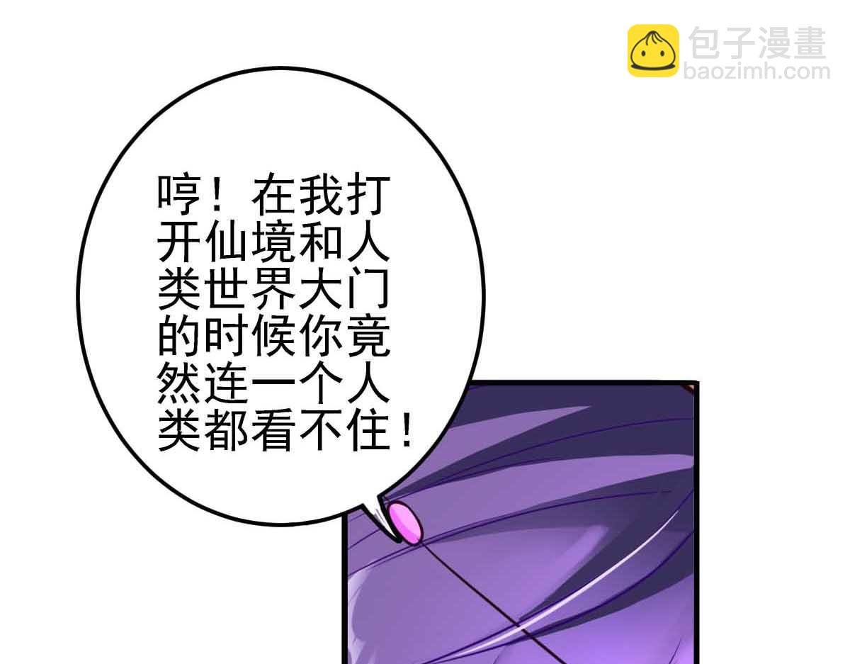 第80话(1/3)-第91话