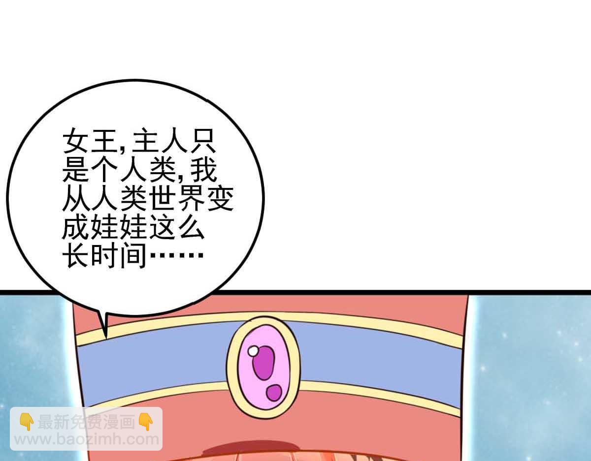 第80话(1/3)-第91话