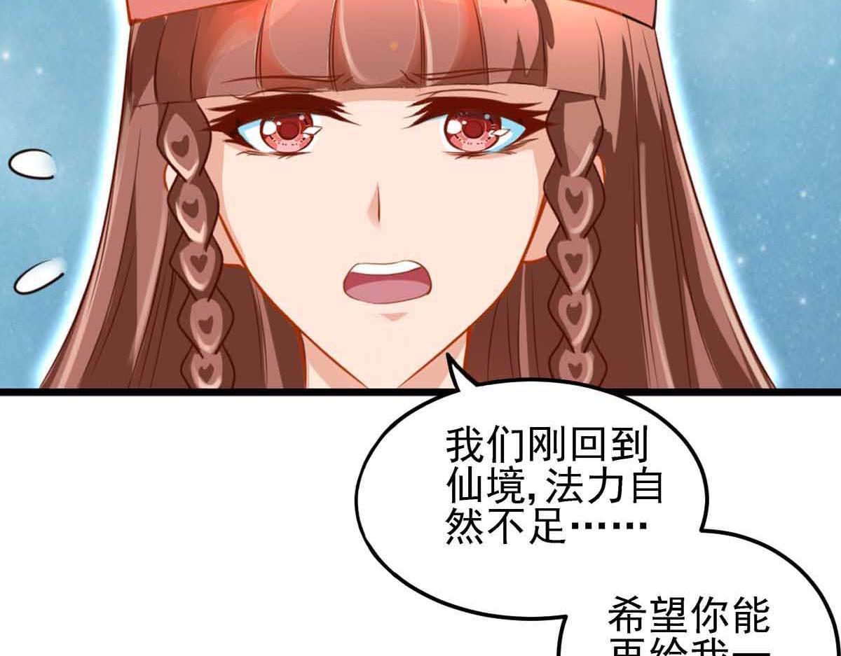 第80话(1/3)-第91话