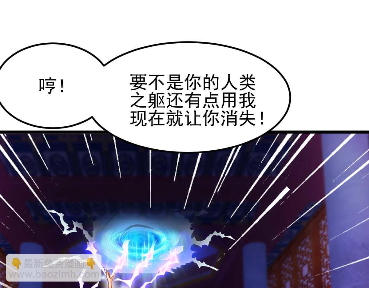 第80话(1/3)-第91话