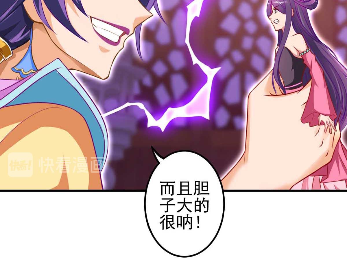 第80话(1/3)-第91话