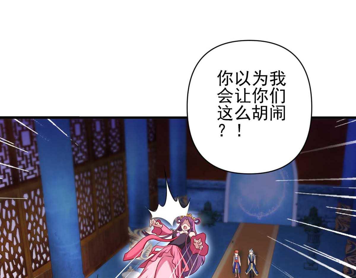 第80话(1/3)-第91话
