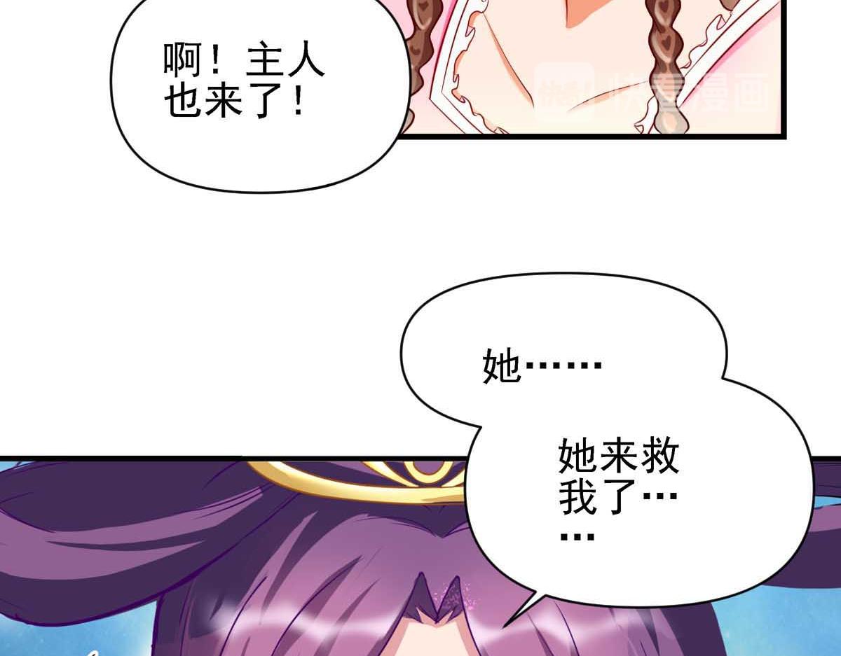 第80话(1/3)-第91话