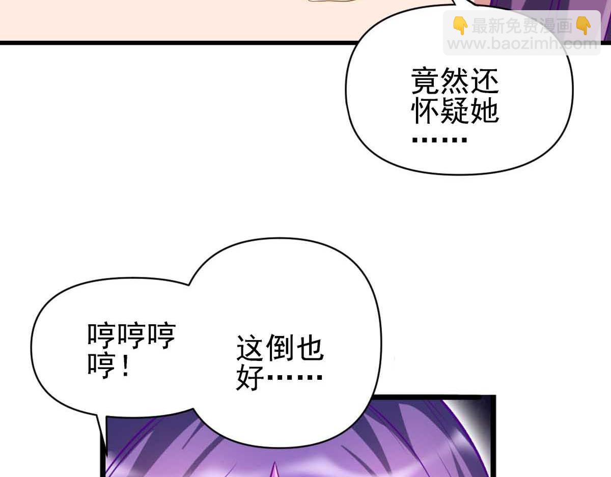 第80话(1/3)-第91话