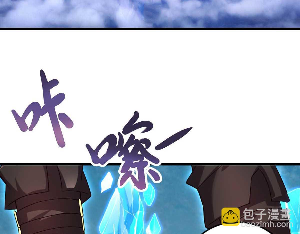 第80话(1/3)-第91话