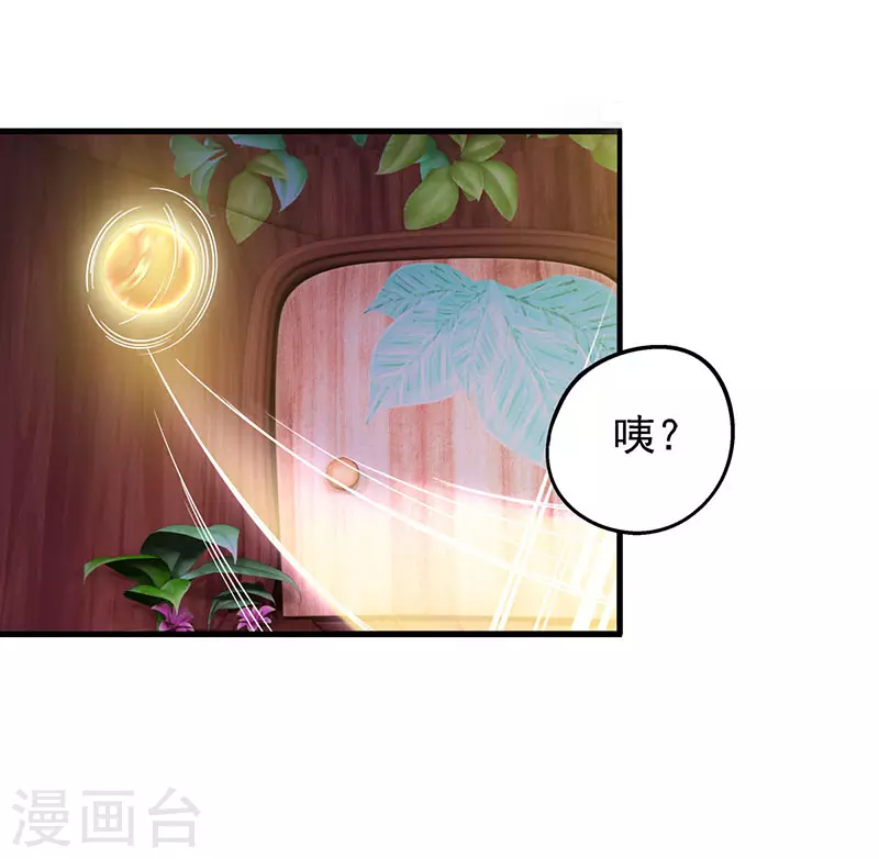 第78话 必须开始修行啦-第93话