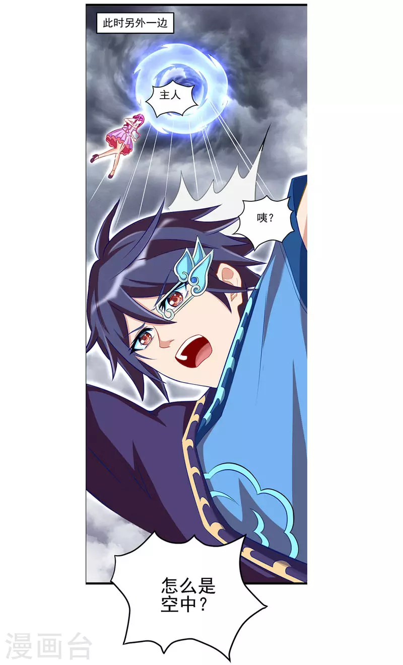 第78话 必须开始修行啦-第93话