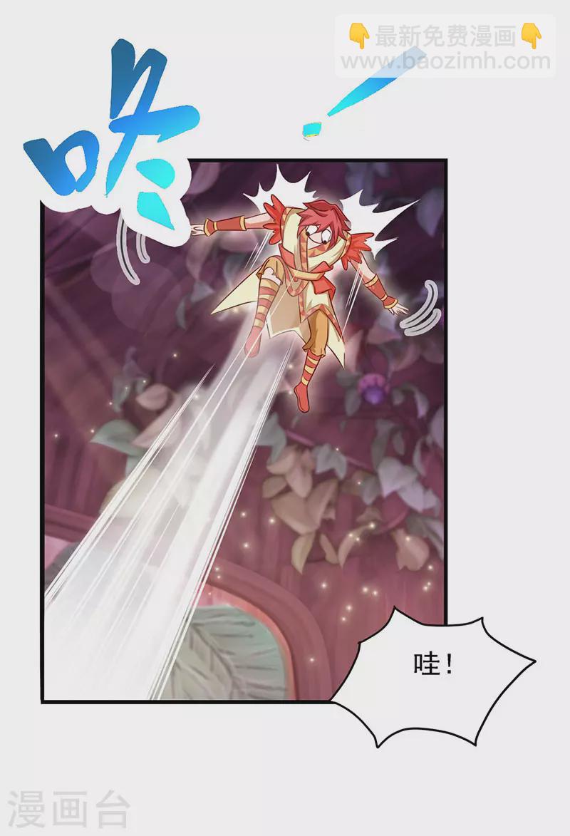 第78话 必须开始修行啦-第93话
