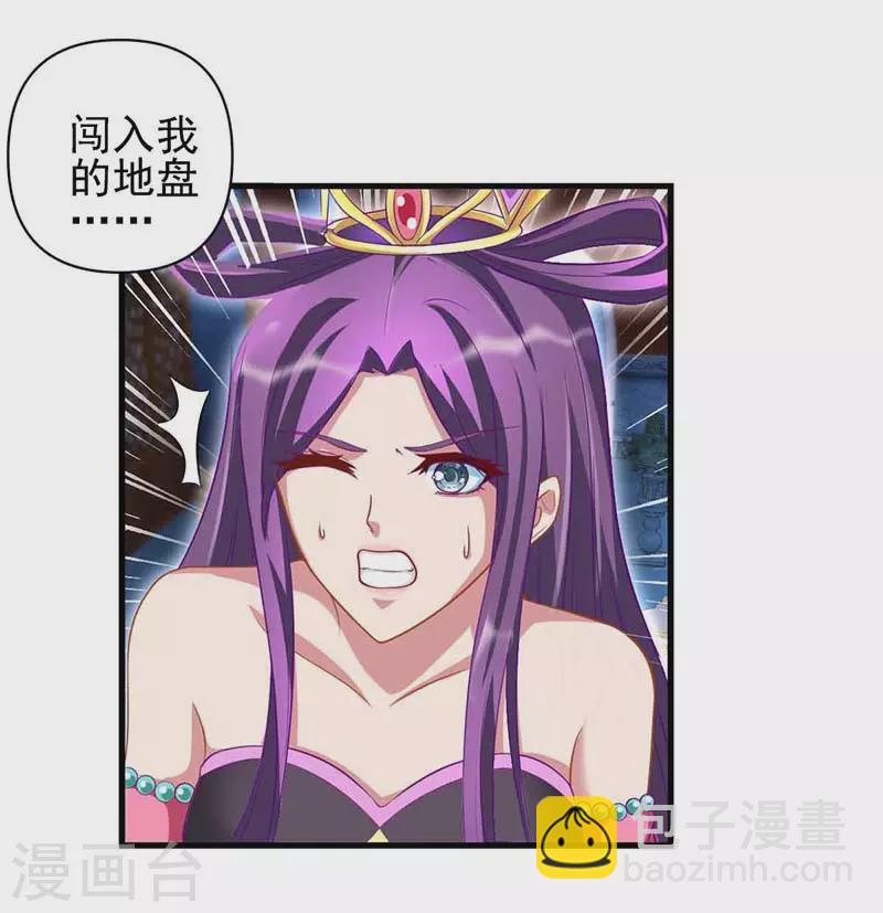 第80话 怎么会是你？水王子！-第95话