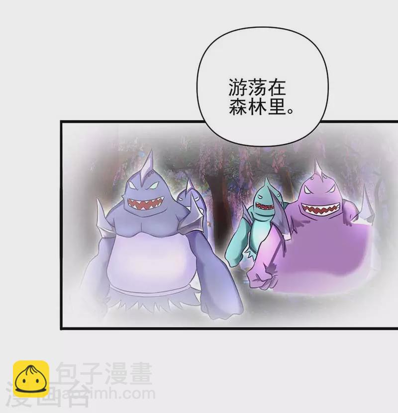 第80话 怎么会是你？水王子！-第95话