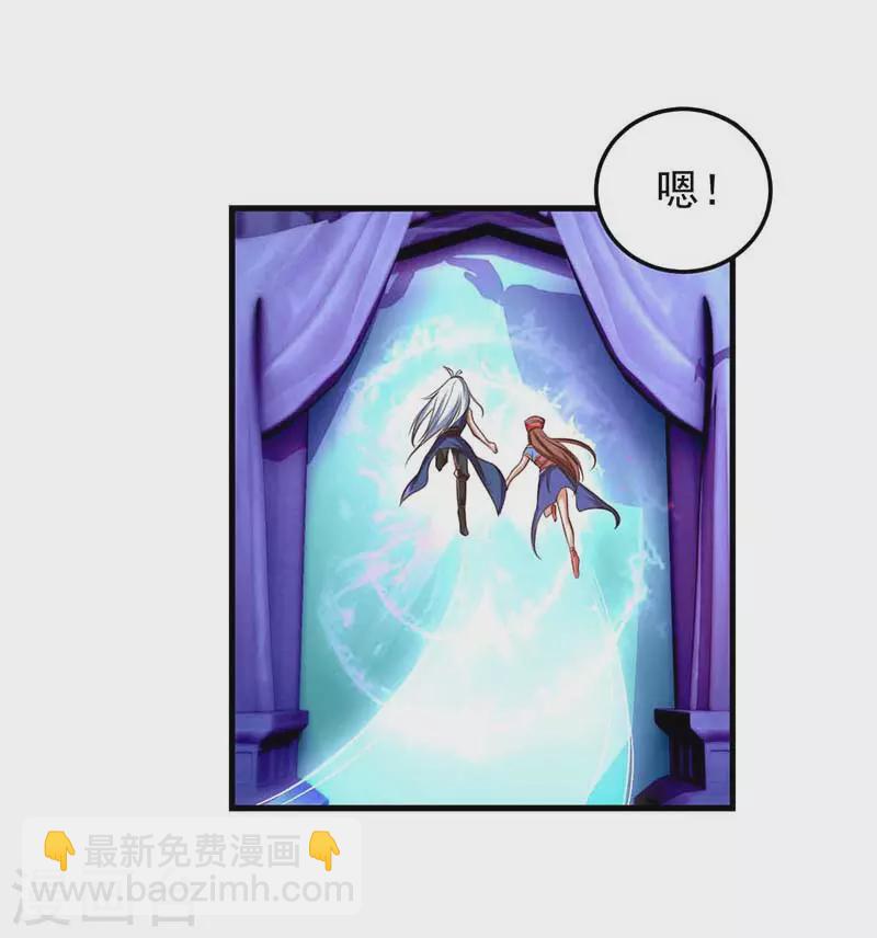 第80话 怎么会是你？水王子！-第95话