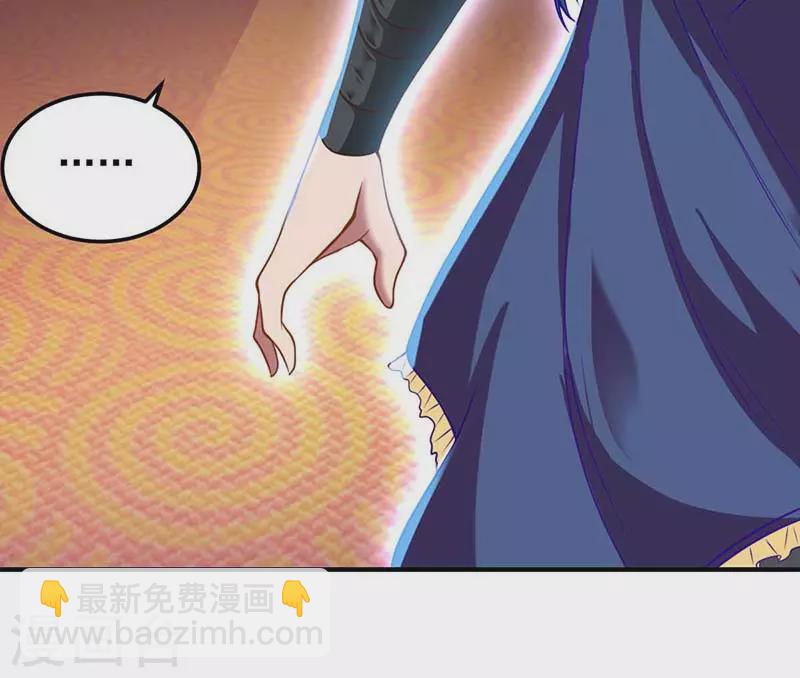 第80话 怎么会是你？水王子！-第95话