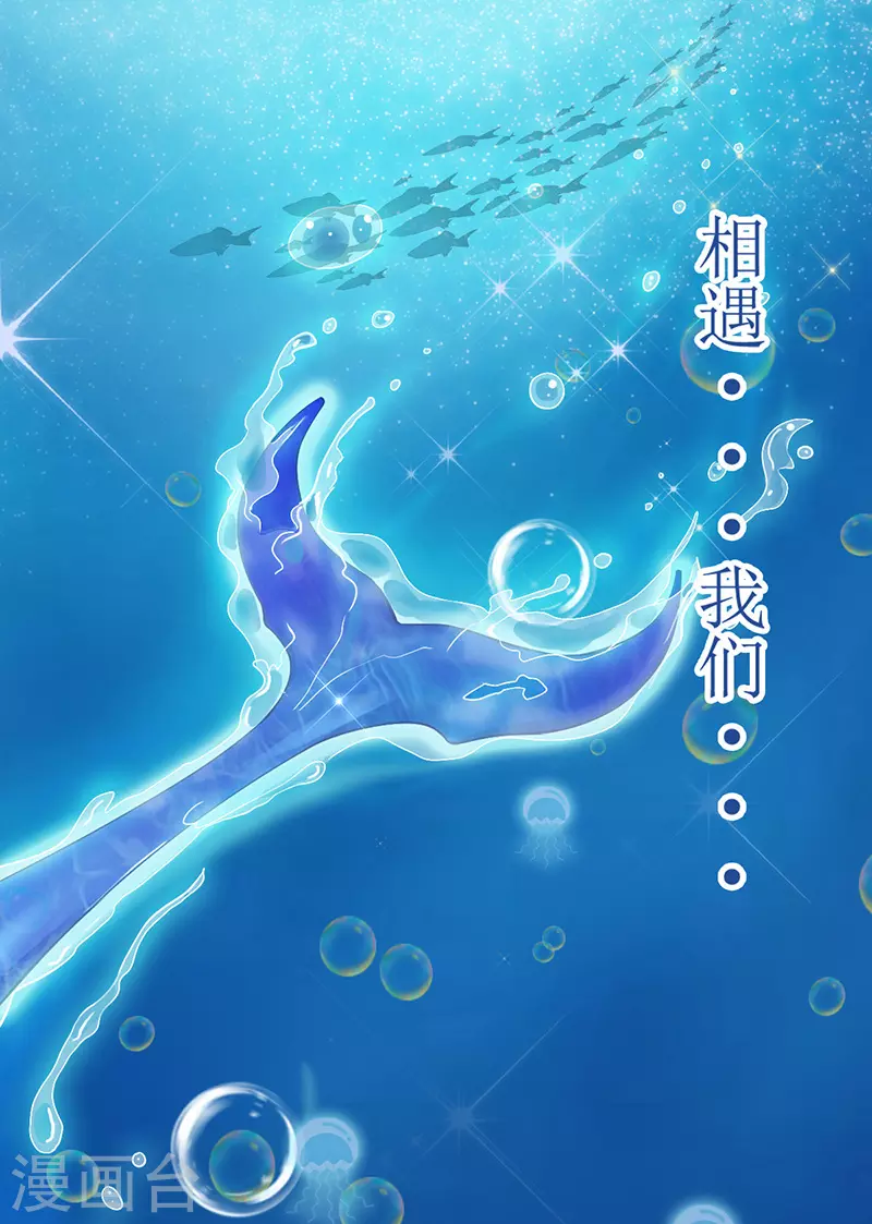 预告-第1话