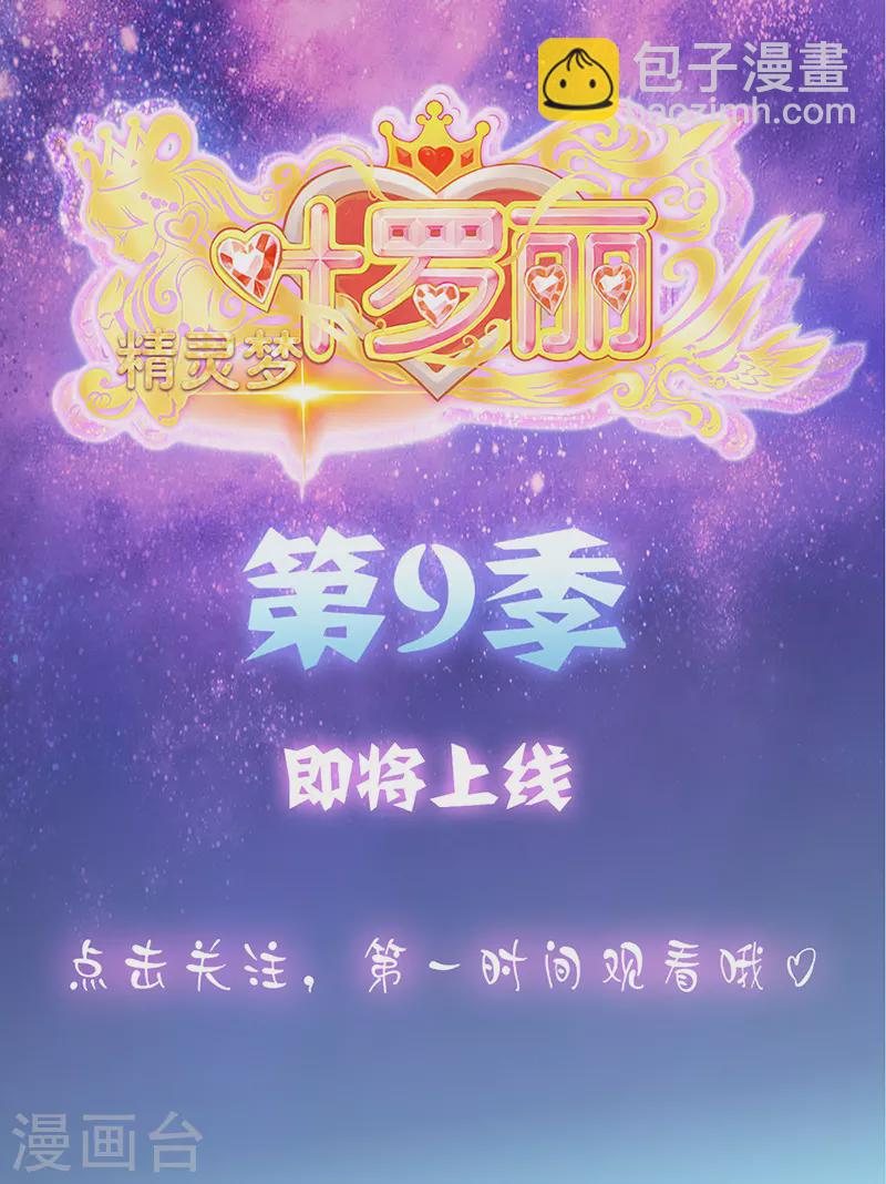 预告-第1话
