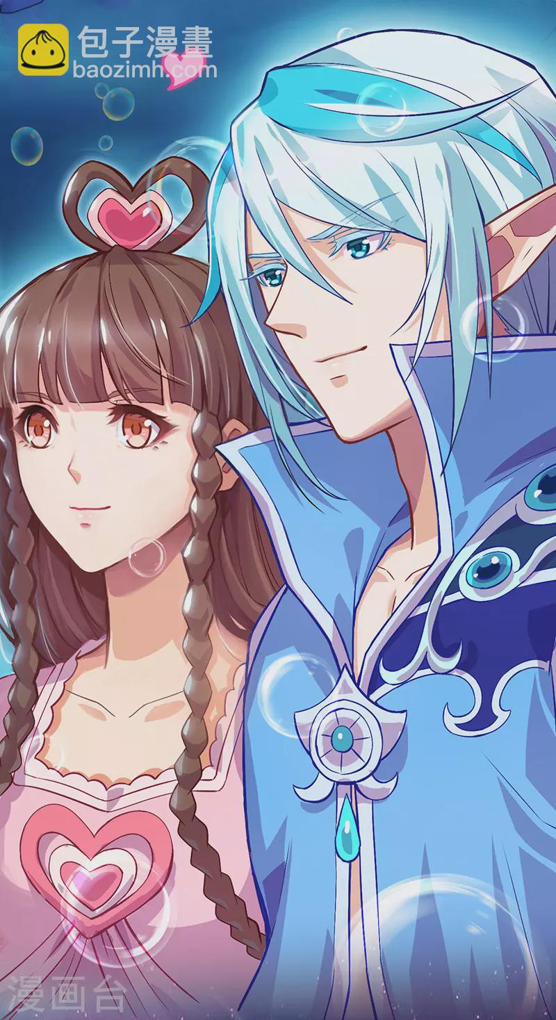 预告-第1话