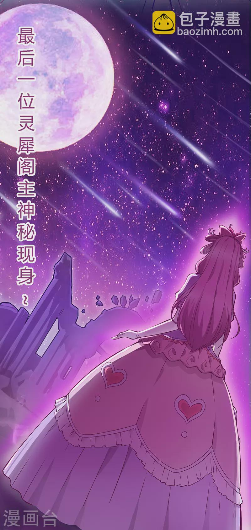 预告-第1话