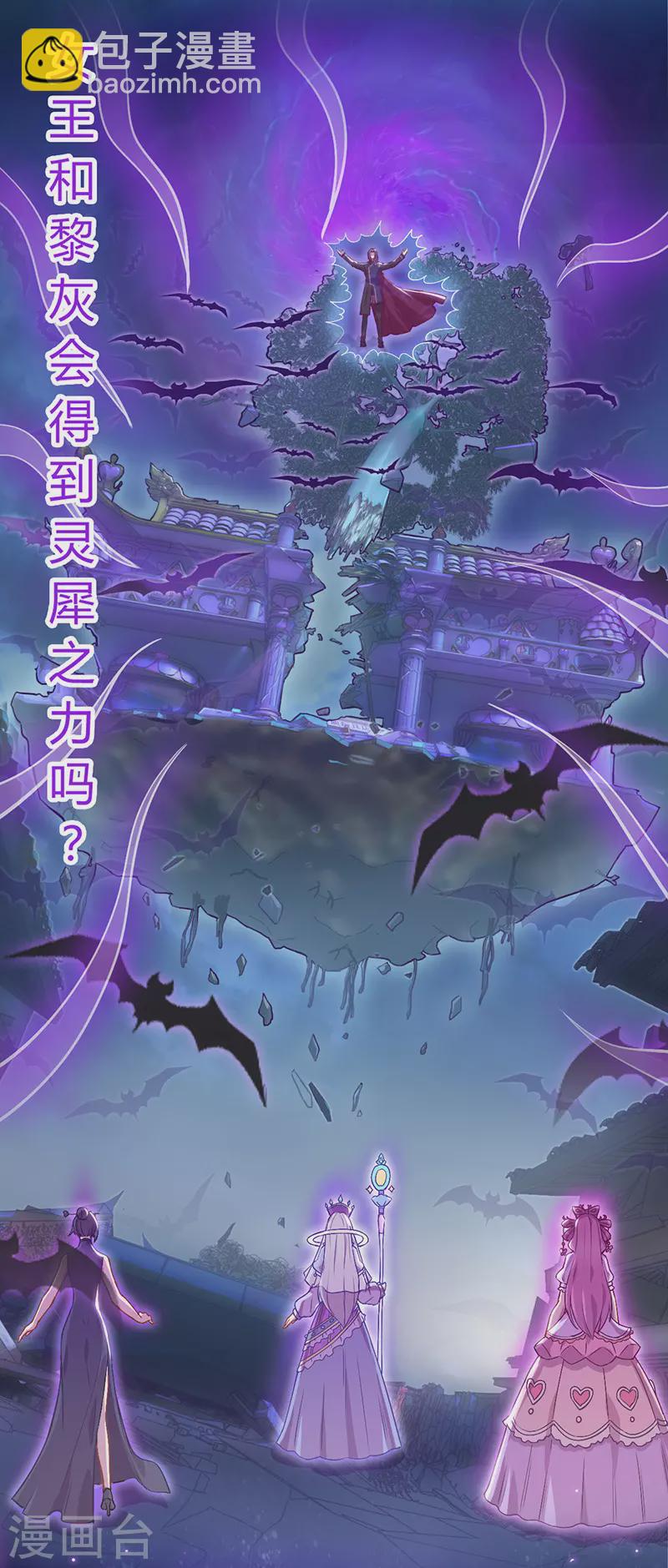 预告-第1话