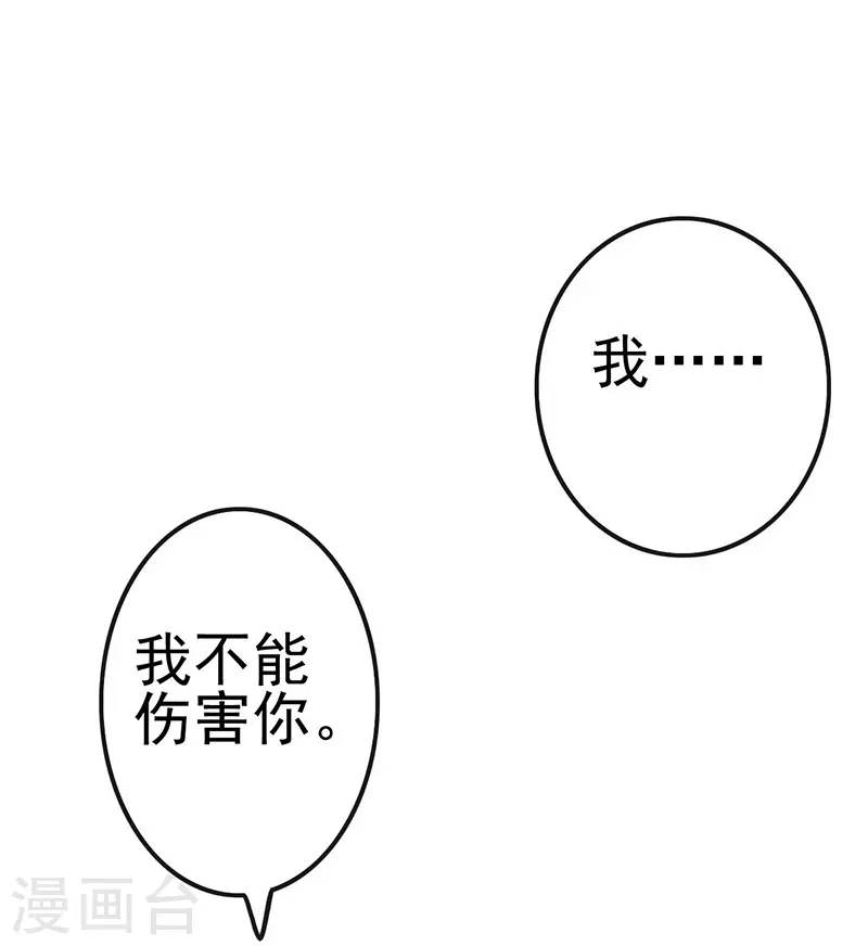 第10话 请再次跟我们一起守护人类世界吧！-第11话