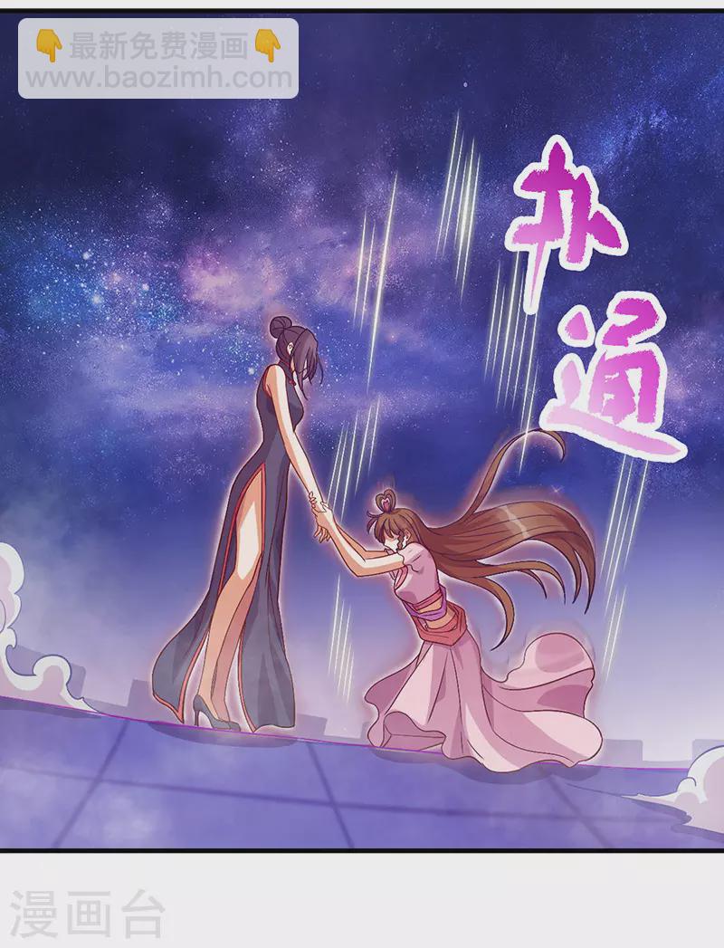 第10话 请再次跟我们一起守护人类世界吧！-第11话