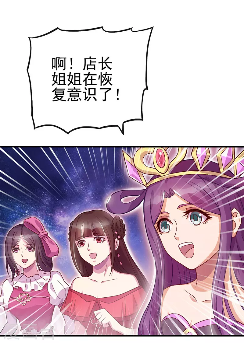 第10话 请再次跟我们一起守护人类世界吧！-第11话