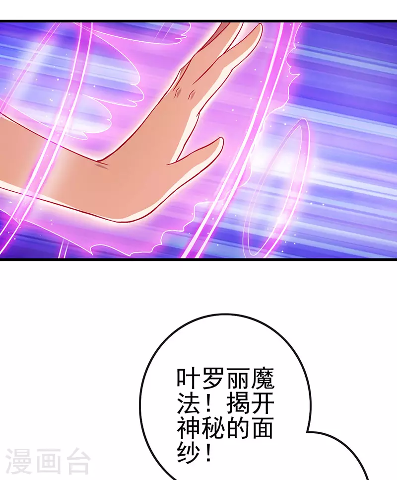 第10话 请再次跟我们一起守护人类世界吧！-第11话