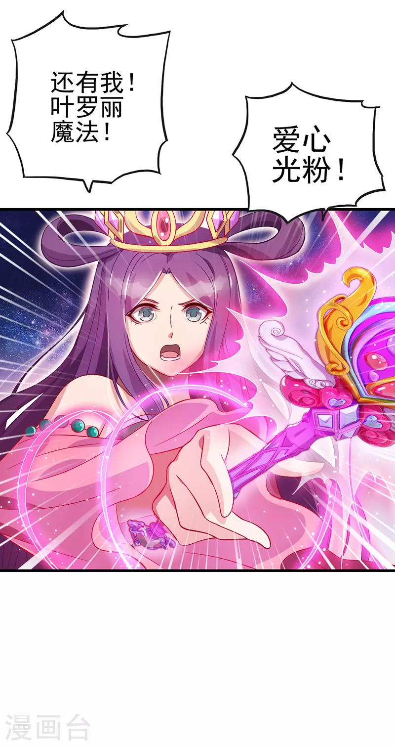 第10话 请再次跟我们一起守护人类世界吧！-第11话