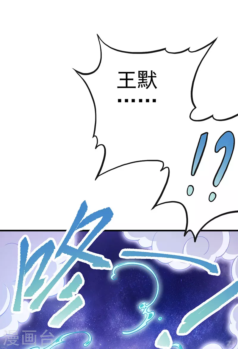 第10话 请再次跟我们一起守护人类世界吧！-第11话