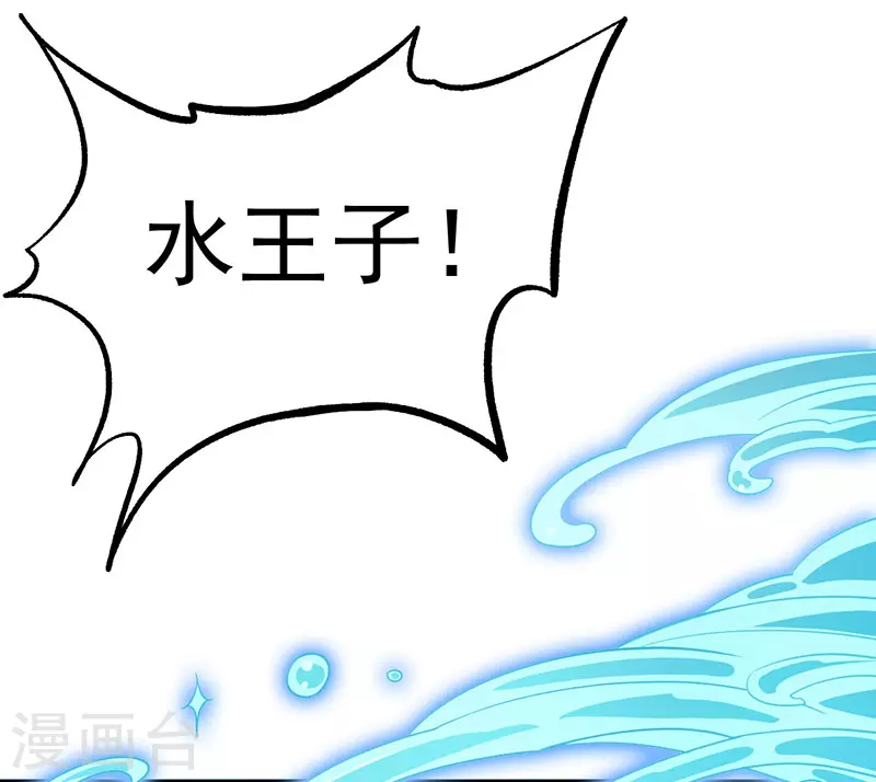 第10话 请再次跟我们一起守护人类世界吧！-第11话