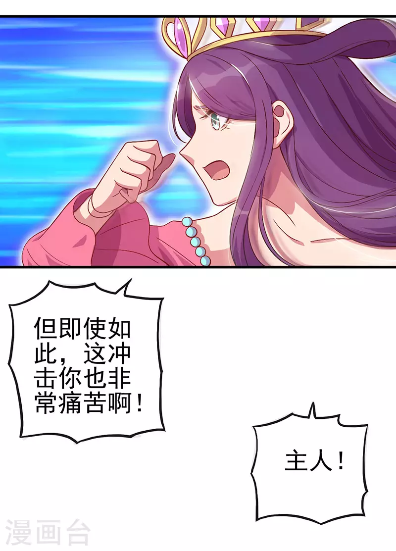 第10话 请再次跟我们一起守护人类世界吧！-第11话