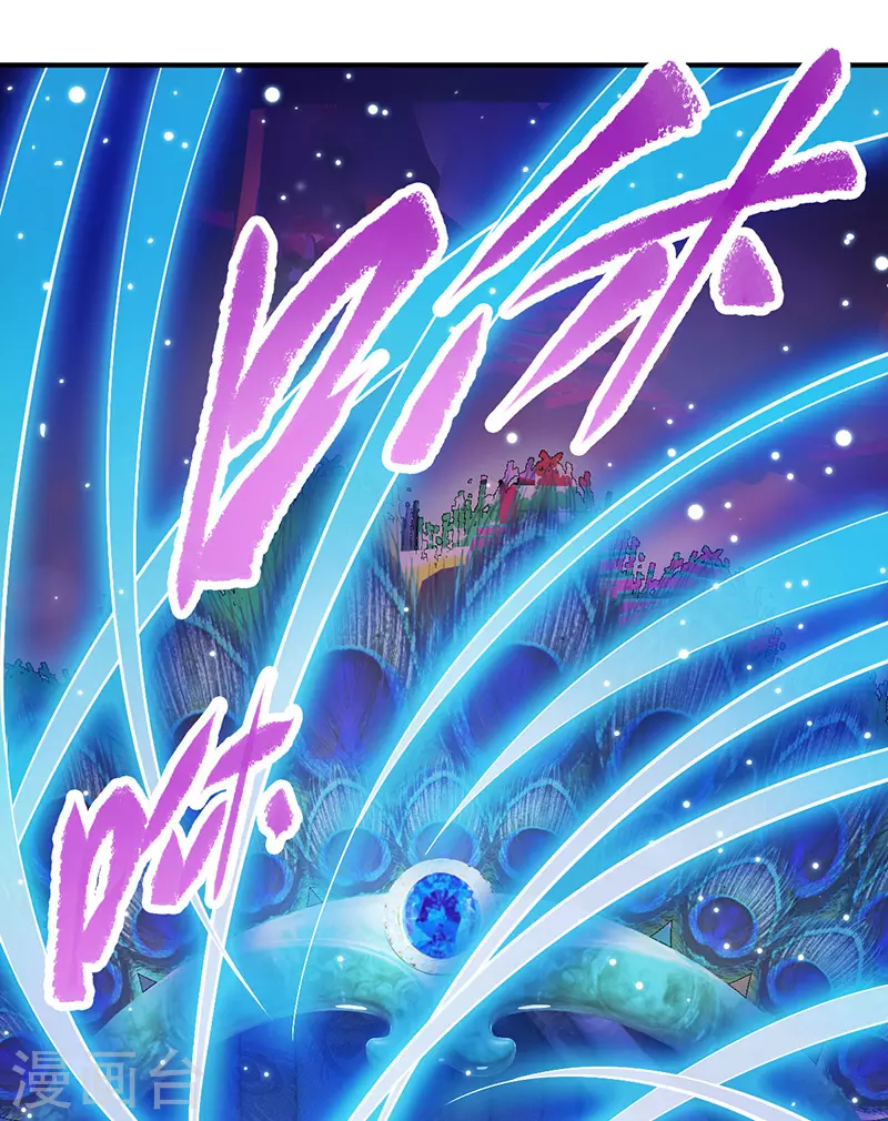 第12话 打破封印！找到真正的孔雀-第13话